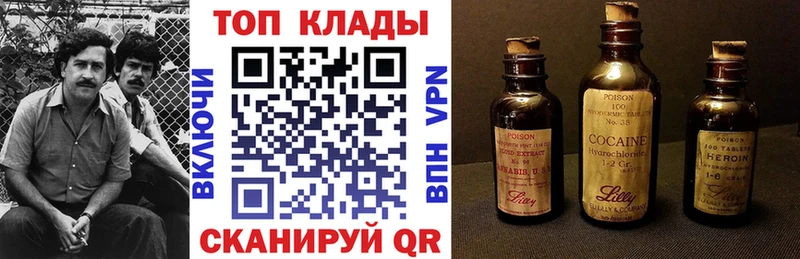 Виды наркоты Армавир БУТИРАТ Марихуана Меф мяу мяу Гашиш КОКАИН КЕТАМИН СК