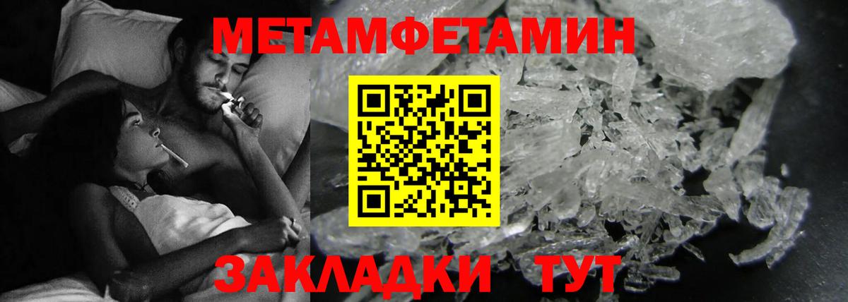 Амфетамин 97% Армавир