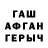 Метадон белоснежный QRA BRO