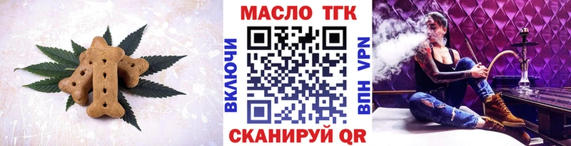 продажа наркотиков  Армавир  Еда ТГК конопля 