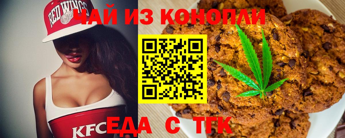МАРИХУАНА  Мефедрон кристаллы  Cocaine  Купить наркотики цена  Вход с VPN  ГАШ  MDMA  Армавир  ГАШ 