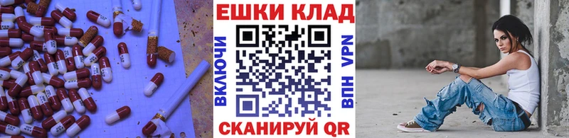hydra tor  Армавир  Ecstasy ешки  где можно купить наркотик 