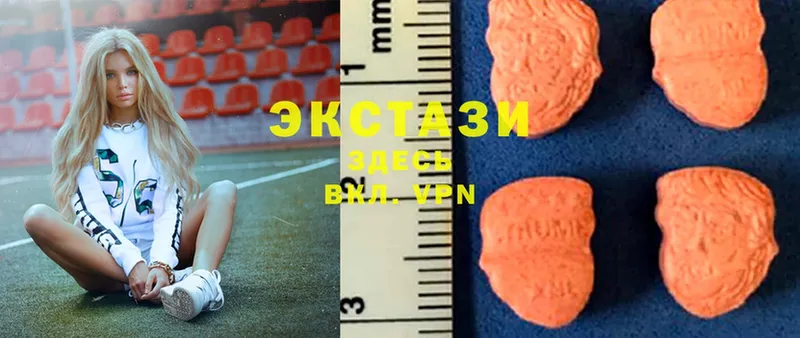 Экстази 300 mg Армавир