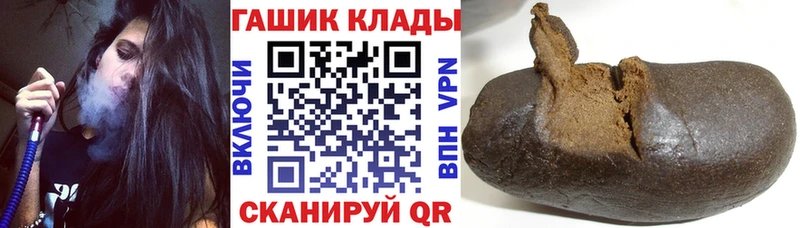 ГАШ 40% ТГК  Армавир 