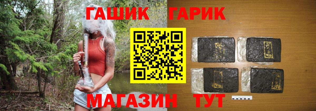 Гашиш VHQ Армавир