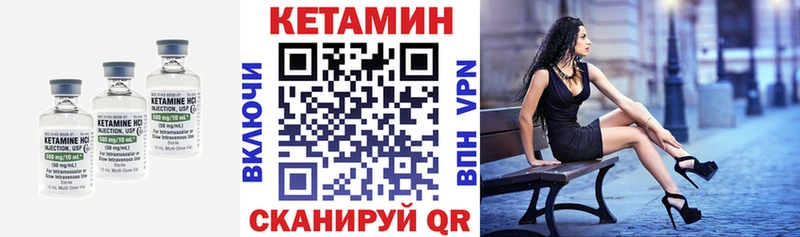 купить наркотики цена  Армавир  Кетамин ketamine 