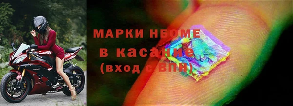 марки lsd Белоозёрский