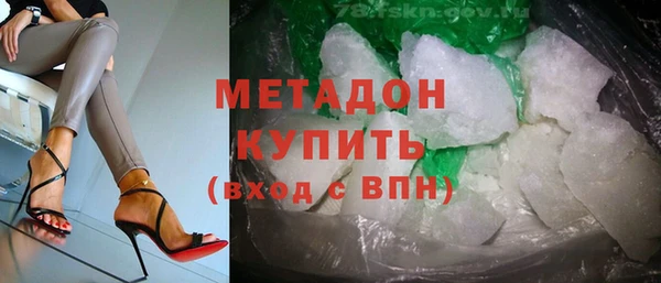 бутик Новодвинск