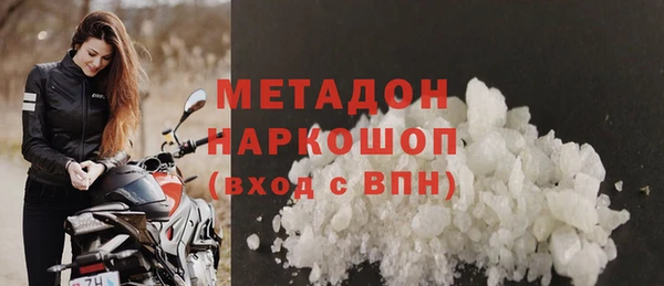 эйфоретик Новокубанск