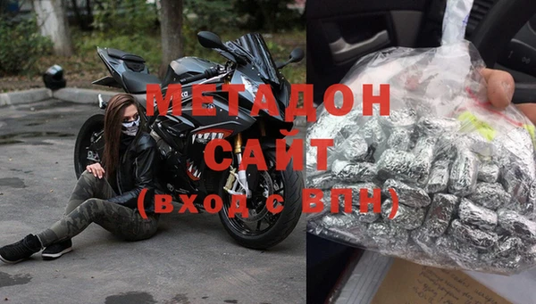 бутик Новодвинск