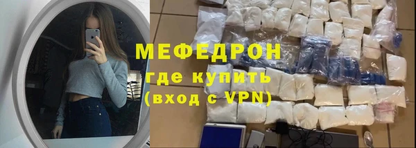 эйфоретик Новокубанск