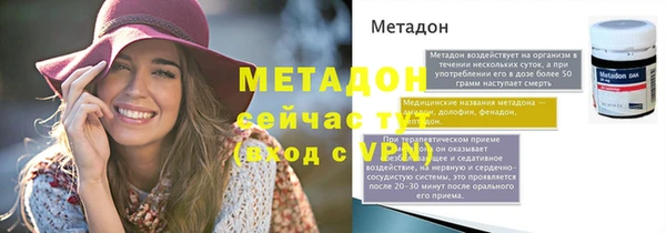 эйфоретик Новокубанск