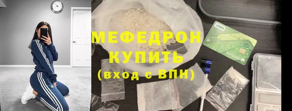 эйфоретик Новокубанск