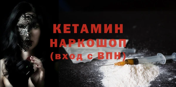 бутик Новодвинск
