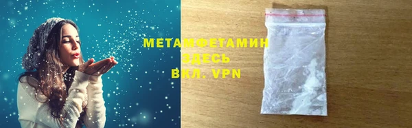 бутик Новодвинск