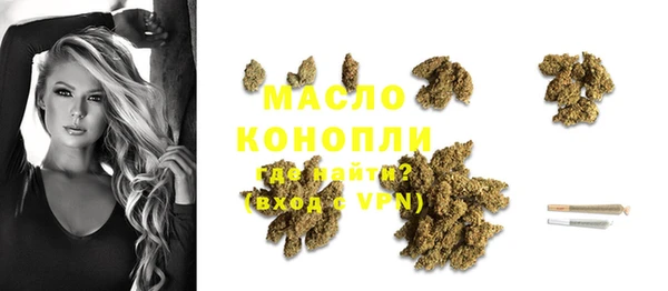 эйфоретик Новокубанск