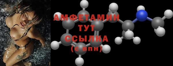 эйфоретик Новокубанск