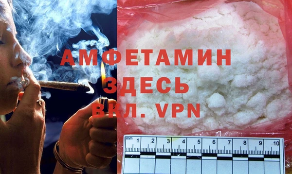 эйфоретик Нефтекумск