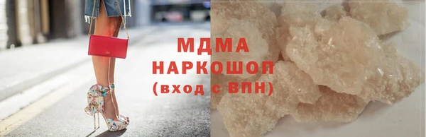 мяу мяу мука Богородицк