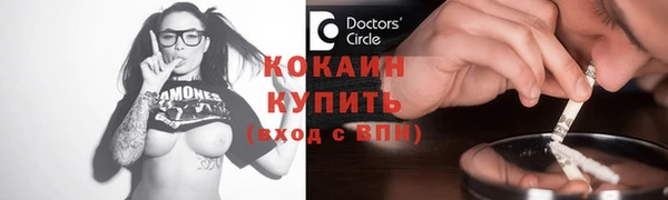бутик Новодвинск