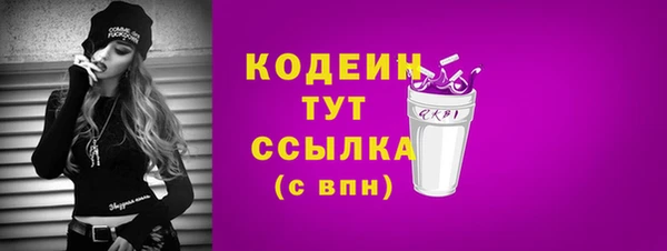 бутик Новодвинск