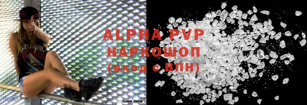 бутик Новодвинск