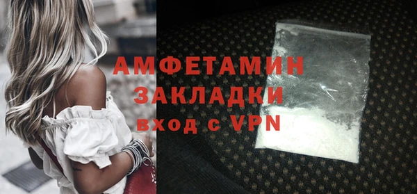 эйфоретик Новокубанск