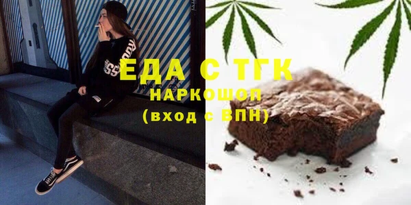 гидропоника Новозыбков