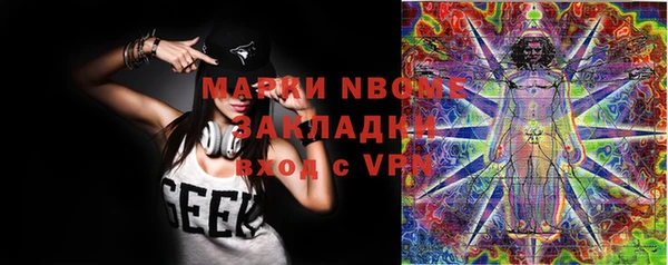 бутик Новодвинск