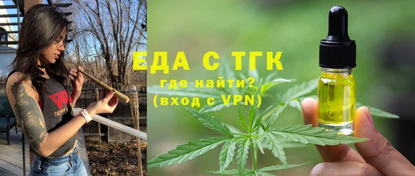 бутик Новодвинск