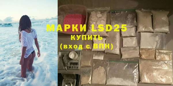 марки lsd Белоозёрский