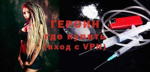 гидропоника Новозыбков