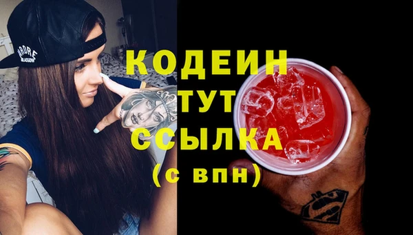 бутик Новодвинск