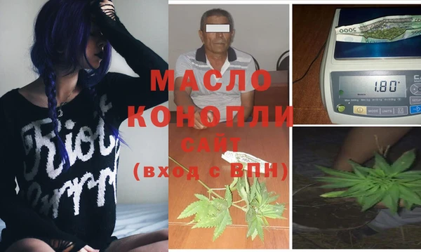 эйфоретик Новокубанск