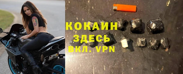 эйфоретик Новокубанск