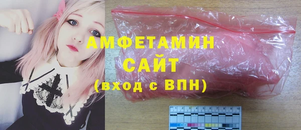 бутик Новодвинск