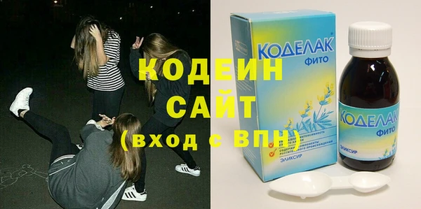бутик Новодвинск