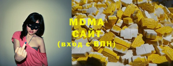 бутик Новодвинск