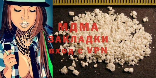 бутик Новодвинск