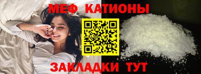 метамфетамин Заволжье