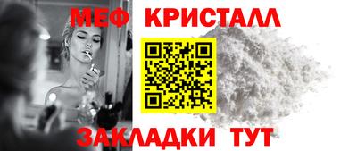 гашишное масло Балаково