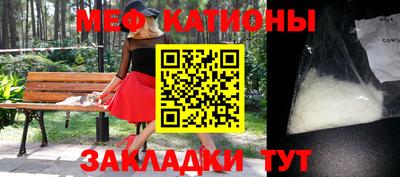 трава Балашиха