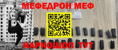 метамфетамин Заволжье