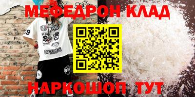 метамфетамин Заволжье