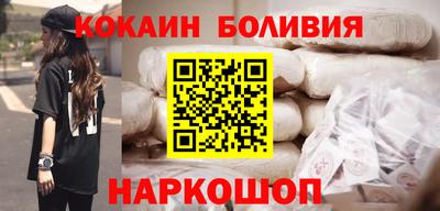 ГАЛЛЮЦИНОГЕННЫЕ ГРИБЫ Жуковский
