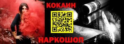 трава Балашиха