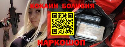 героин Заводоуковск