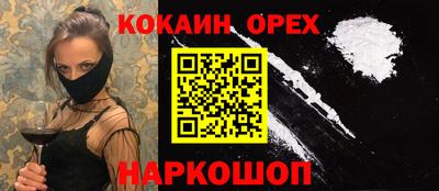 ГАЛЛЮЦИНОГЕННЫЕ ГРИБЫ Жуковский