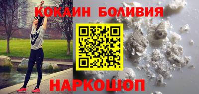 гашишное масло Балаково