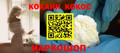 гашишное масло Балаково